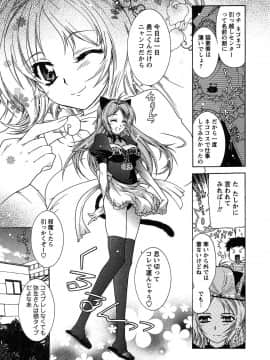 [ほんだありま] 運んでニャンコ!_174