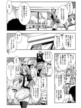 [ほんだありま] 運んでニャンコ!_175