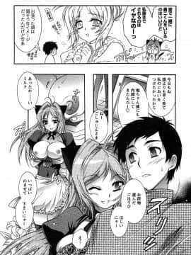 [ほんだありま] 運んでニャンコ!_176
