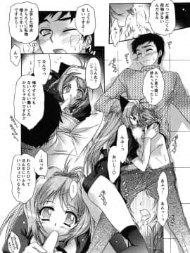 [ほんだありま] 運んでニャンコ!_177