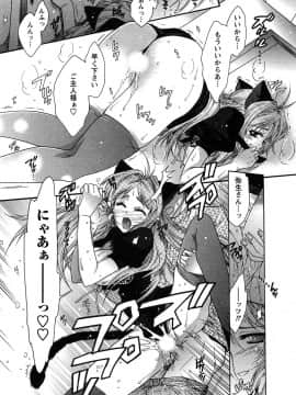 [ほんだありま] 運んでニャンコ!_181