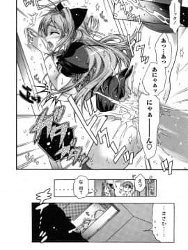 [ほんだありま] 運んでニャンコ!_183