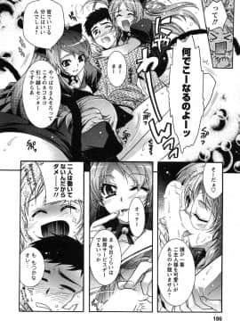 [ほんだありま] 運んでニャンコ!_185