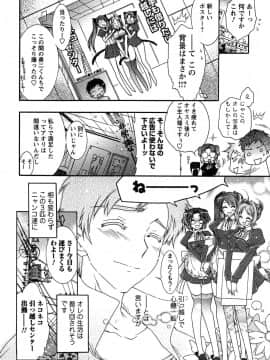 [ほんだありま] 運んでニャンコ!_189