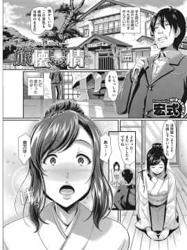 [宏式] 牝娼(メス) [DL版]_042