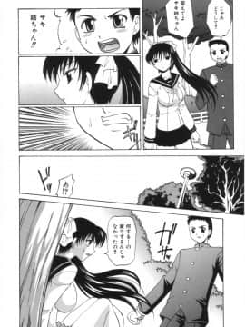 [高岡基文] お姉さんのふくらみ_anehuku0078