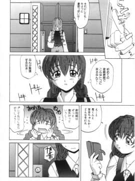 [高岡基文] お姉さんのふくらみ_anehuku0148