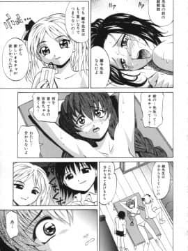 [高岡基文] お姉さんのふくらみ_anehuku0155