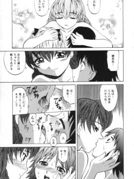 [高岡基文] お姉さんのふくらみ_anehuku0165