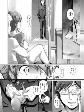 [宏式] 曼珠沙華 [DL版]_102