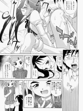 [高岡基文] まゆ マテリアル_073_mayu_117