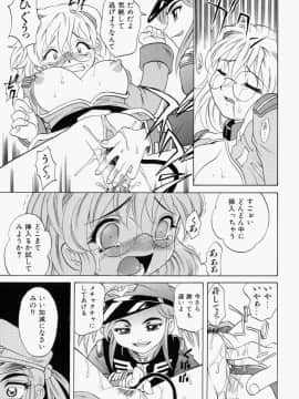 [高岡基文] まゆ マテリアル_105_mayu_149