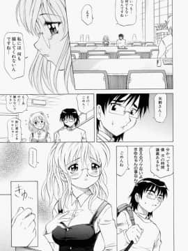 [高岡基文] まゆ マテリアル_126_mayu_063