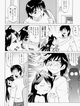 [高岡基文] まゆ マテリアル_129_mayu_066