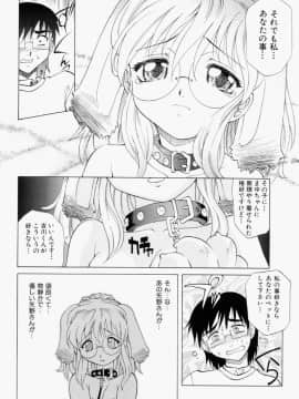 [高岡基文] まゆ マテリアル_131_mayu_068