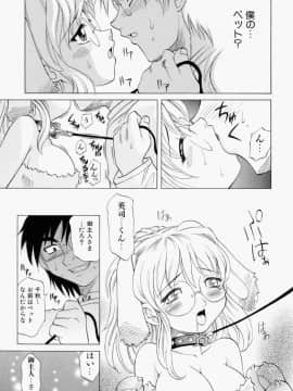 [高岡基文] まゆ マテリアル_132_mayu_069