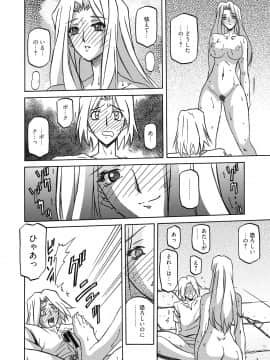 [山文京伝] 七彩のラミュロス 4_074