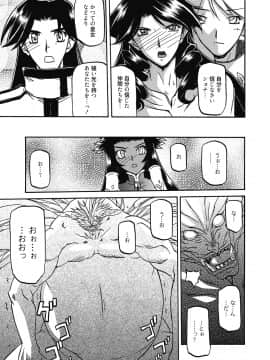 [山文京伝] 七彩のラミュロス 4_151
