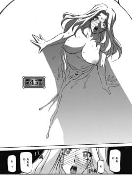 [山文京伝] 七彩のラミュロス 4_153
