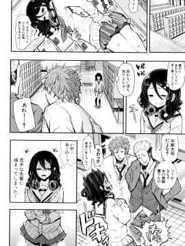 [しょむ] 大好きだからめちゃくちゃに犯して_P044