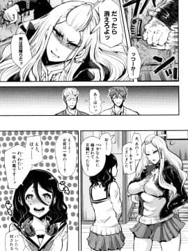 [しょむ] 大好きだからめちゃくちゃに犯して_P047