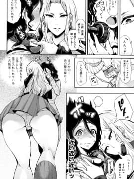[しょむ] 大好きだからめちゃくちゃに犯して_P048