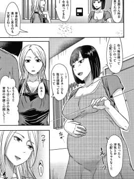 [黒金さつき] 妻が他所で抱かれるわけ_P035