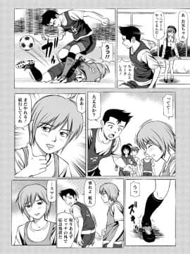 [杏咲モラル] 従妹なセフレ。年下乙女はハメたがり [DL版]_0046_right