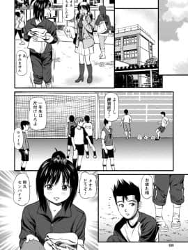 [杏咲モラル] 従妹なセフレ。年下乙女はハメたがり [DL版]_0068_right