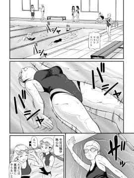 [杏咲モラル] 従妹なセフレ。年下乙女はハメたがり [DL版]_0168_right