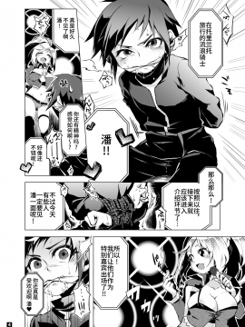 [HK田吾作] ドリランド・パーン受本まとめ (探検ドリランド) [不咕鸟汉化组] [DL版]_05_72132931_p4_Web