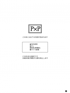 [HK田吾作] ドリランド・パーン受本まとめ (探検ドリランド) [不咕鸟汉化组] [DL版]_51_72132931_p50_Web