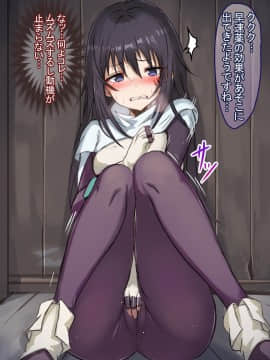 [ギッタンギッタン] シズ受難 (転生したらスライムだった件)_004