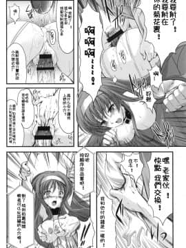 (C78) [HIGH RISK REVOLUTION (あいざわひろし、岩崎啓眞)] 詩織 第十七章 狂乱の奴隷市場 (ときめきメモリアル) [祈花漢化組]_028