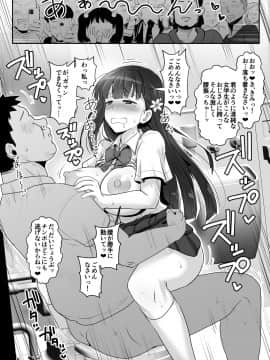 [ディープバレー] ヒトに発情期がある世界_012