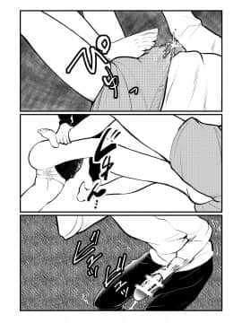 [ピーカン (幕野内)] お向かいさんはSM姉弟 [零食汉化组]_09