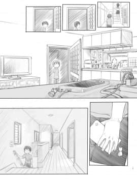 [黒魔法研究所 (ぬかじ)] 性に興味が出てきた弟に時間停止アプリを与えてみた [阿旭个人汉化] [DL版]_14