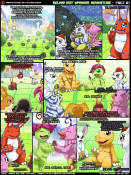[Kitsune Youkai] Relax! Hot Springs Adventure (Digimon Adventure) [新桥月白日语社]_02