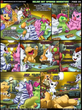 [Kitsune Youkai] Relax! Hot Springs Adventure (Digimon Adventure) [新桥月白日语社]_05