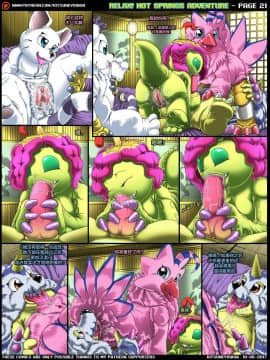 [Kitsune Youkai] Relax! Hot Springs Adventure (Digimon Adventure) [新桥月白日语社]_22