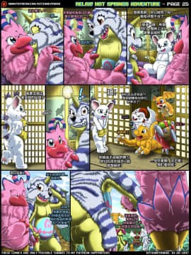 [Kitsune Youkai] Relax! Hot Springs Adventure (Digimon Adventure) [新桥月白日语社]_26