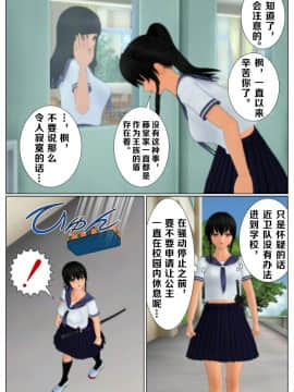 [Kuraki] 分魂術師の野望 [不可视汉化]_04