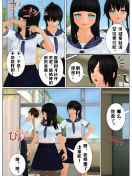 [Kuraki] 分魂術師の野望 [不可视汉化]_20