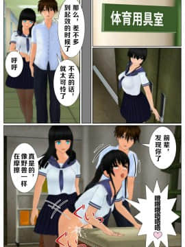 [Kuraki] 分魂術師の野望 [不可视汉化]_38