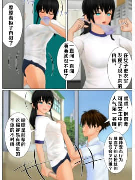[Kuraki] 分魂術師の野望 [不可视汉化]_48