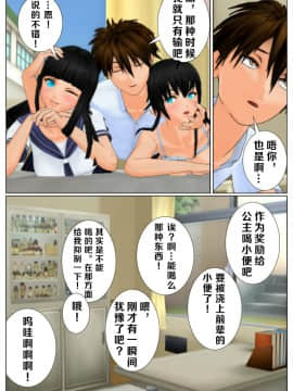 [Kuraki] 分魂術師の野望 [不可视汉化]_59