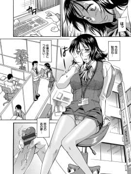[かねことしあき] ママは僕のもの [DL版]_106