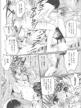 [天馬ふぇみお] 罪と罰_044_hentaidl.org