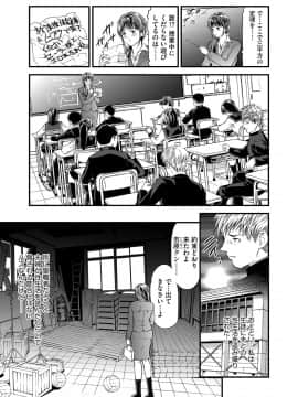 [天馬ふぇみお] 快楽教室 全11話 (雑誌寄せ集め)_022