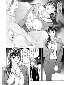 [天馬ふぇみお] 快楽教室 全11話 (雑誌寄せ集め)_023